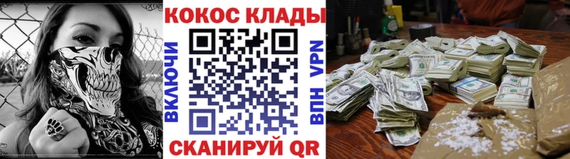 Наркота Краснодар MDMA  Канабис  АМФЕТАМИН  Cocaine  СК  Псилоцибиновые грибы 