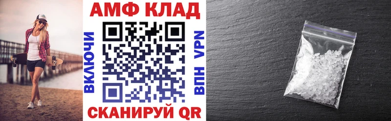 сколько стоит  Краснодар  Амфетамин 97% 