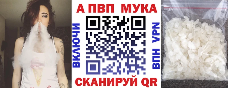 mega зеркало  Краснодар  A-PVP VHQ  цена  