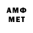Метамфетамин мет Marti 2.0