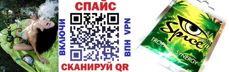 площадка состав  Краснодар  БУТИРАТ бутик 