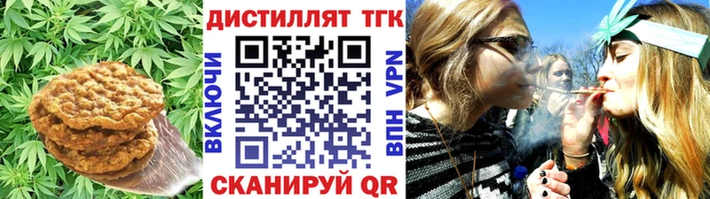 Canna-Cookies конопля  Краснодар 