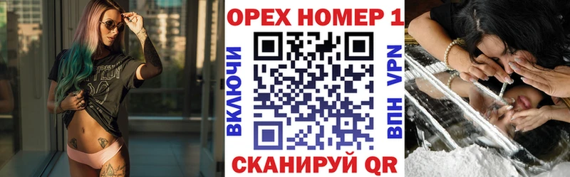 Кокаин 97%  продажа наркотиков  МЕГА ссылки  Краснодар 