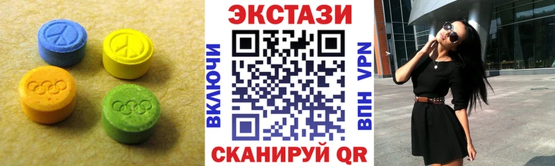 ЭКСТАЗИ ешки наркотики hydra как войти Краснодар