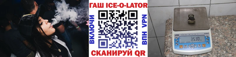 ГАШИШ hashish  kraken сайт  Краснодар 