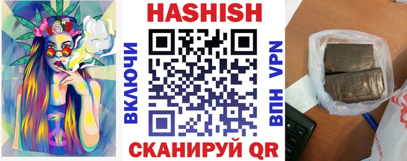 ГАШИШ хэш Краснодар