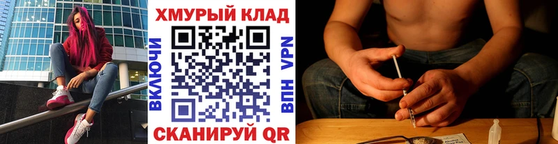 закладки  Краснодар  KRAKEN как войти  ГЕРОИН гречка 