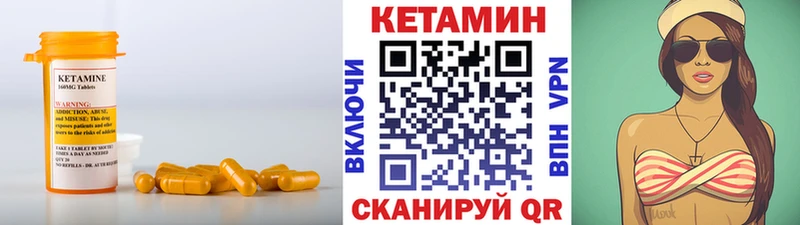 Кетамин ketamine  Краснодар 