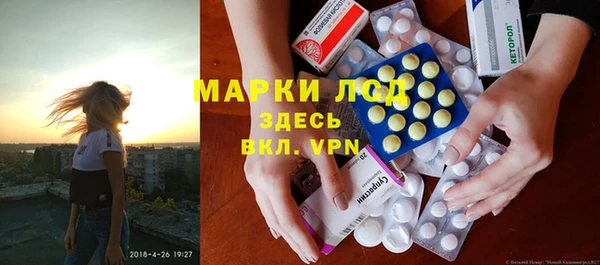 spice Абдулино