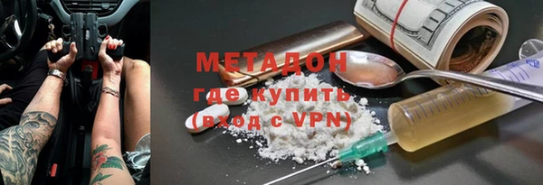 spice Абдулино