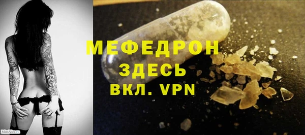 эйфоретик Абаза