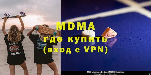 эйфоретик Абаза