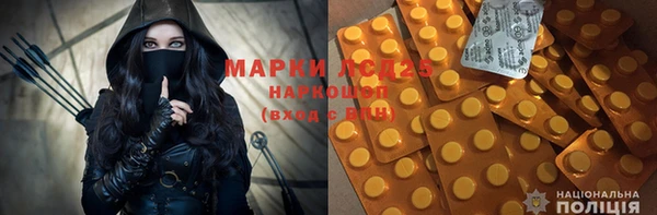 spice Абдулино