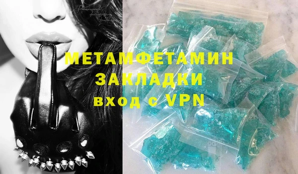 эйфоретик Абаза