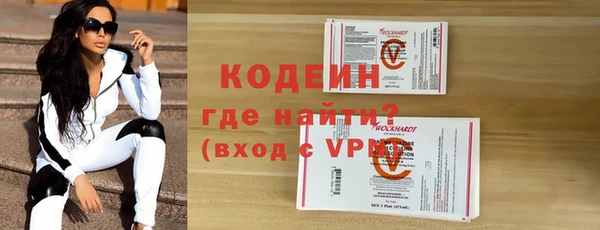 эйфоретик Абаза