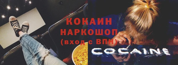 эйфоретик Абаза