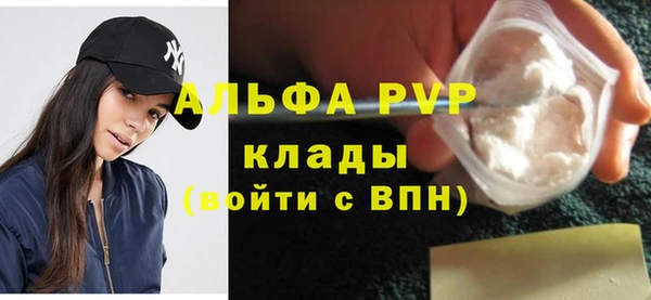spice Абдулино