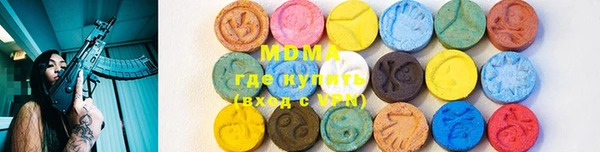 spice Абдулино