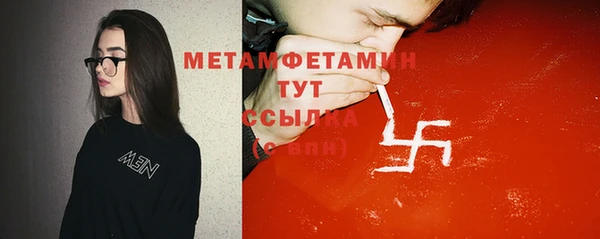 spice Абдулино