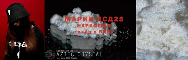 винт Абинск