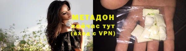 эйфоретик Абаза