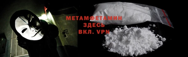 spice Абдулино