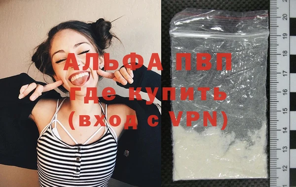 эйфоретик Абаза