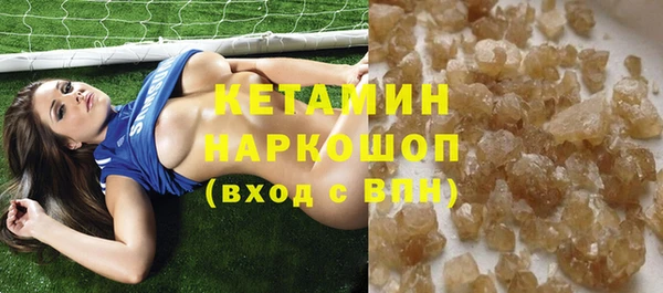 эйфоретик Абаза