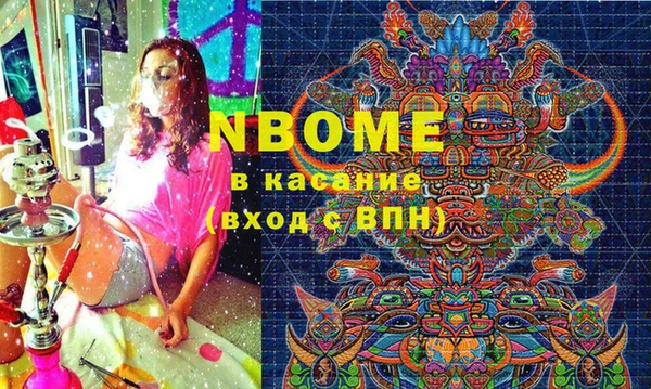 эйфоретик Абаза