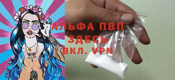 эйфоретик Абаза