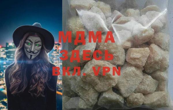 spice Абдулино