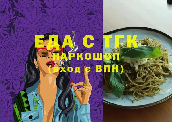 метамфетамин Нея