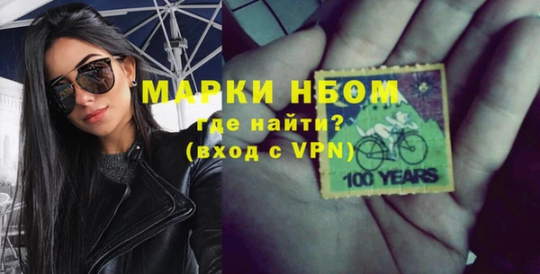 mdpv Нефтегорск
