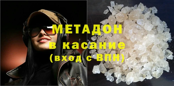 эйфоретик Абаза