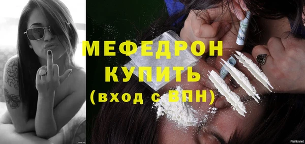 spice Абдулино