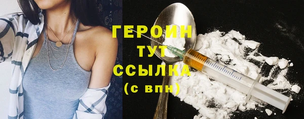 spice Абдулино