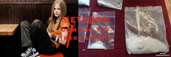 spice Абдулино