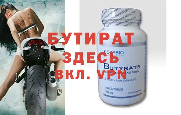 винт Абинск
