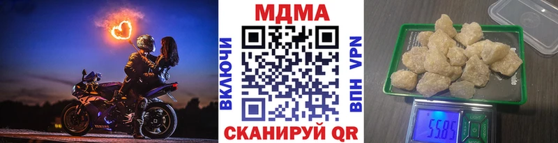 MDMA кристаллы  Краснодар 