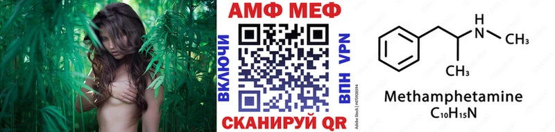omg зеркало  Краснодар  это как зайти  МЕТАМФЕТАМИН Methamphetamine 